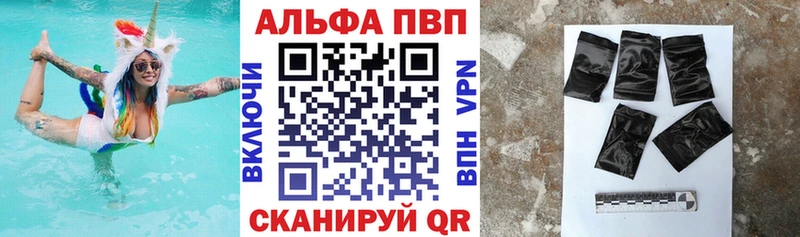 цены наркотик  Обоянь  omg вход  даркнет официальный сайт  А ПВП Соль 