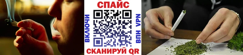 закладка  Обоянь  Бутират бутик 