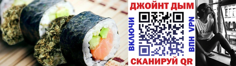 Еда ТГК конопля  Обоянь 