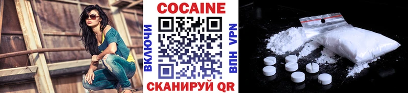 COCAIN Колумбийский Обоянь