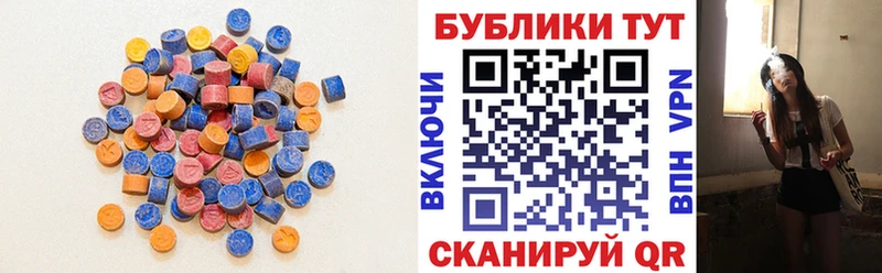 Ecstasy ешки  Обоянь 