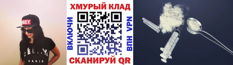 ГЕРОИН Афган  Обоянь 