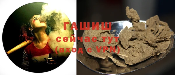 прущая мука Алзамай