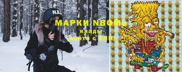 2c-b Алексин