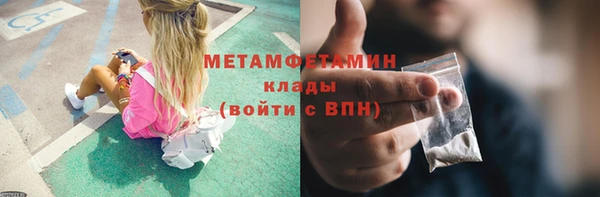 метадон Алексеевка