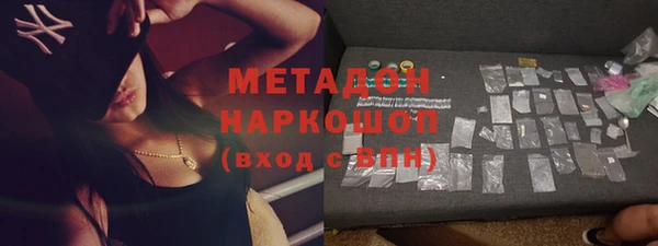 метадон Алексеевка