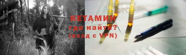 бутират Абдулино