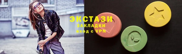 бутират Абдулино