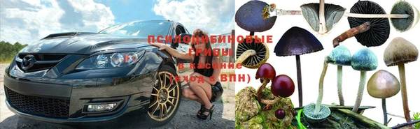 бутират Абдулино