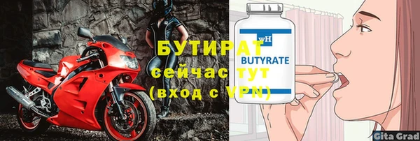 2c-b Алексин