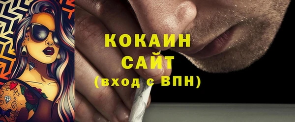 2c-b Алексин