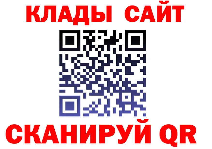 Как найти закладки? площадка клад Обоянь