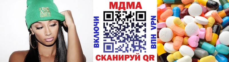 МДМА crystal  маркетплейс телеграм  Обоянь  купить наркотик 