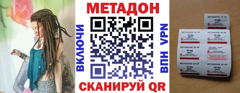 где купить   Обоянь  Метадон мёд 