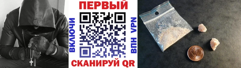Метамфетамин витя как найти Обоянь