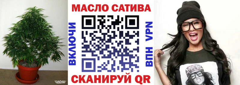что такое blacksprut зеркало ТГК жижа Обоянь